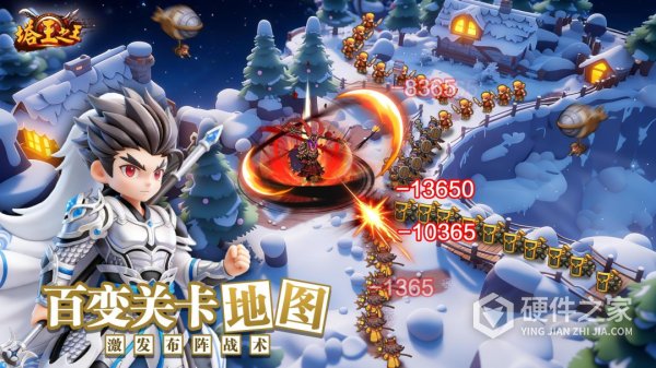 塔王之王(经典升级)