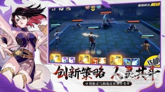 镇魂街武神躯加速版