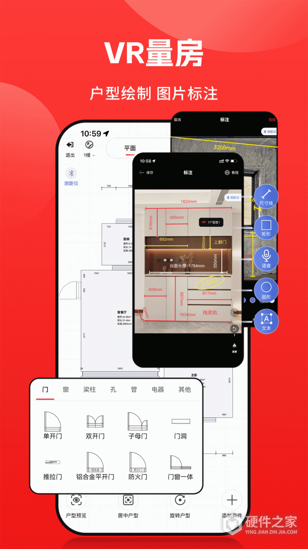 小红屋全景相机