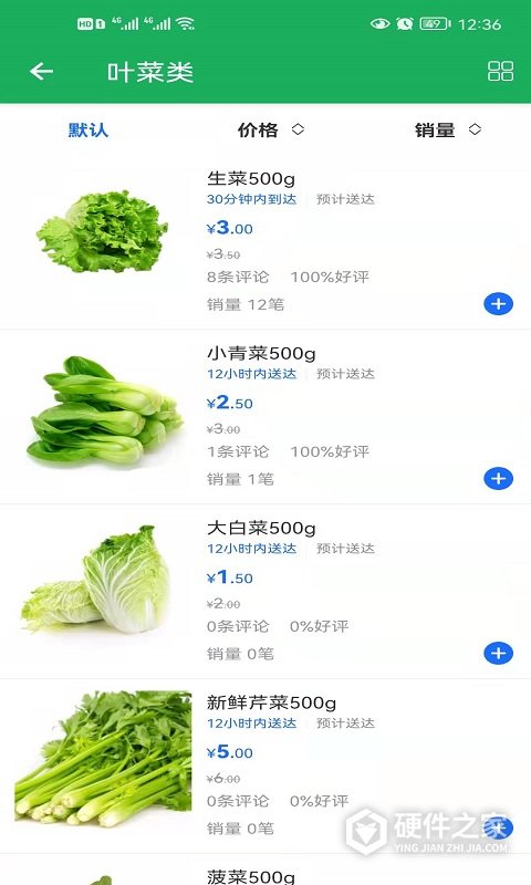 来点菜最新版