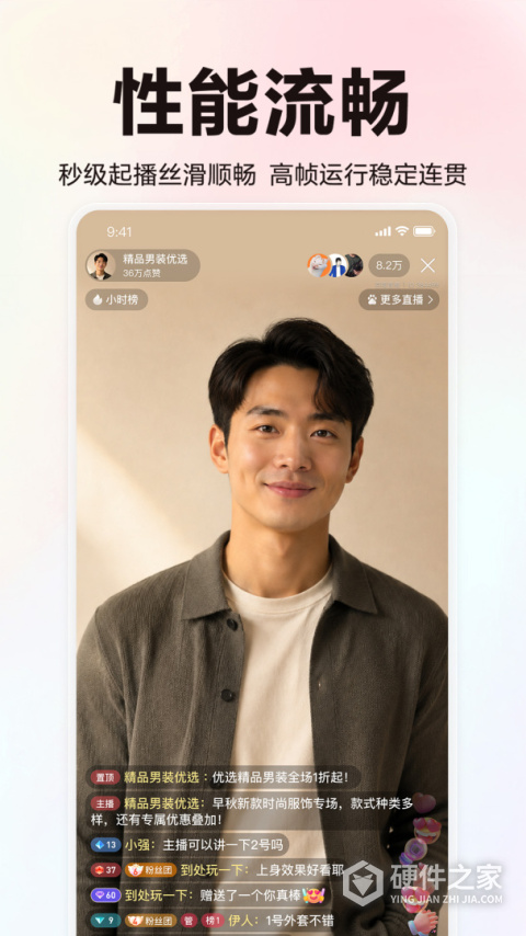 百家号手机版