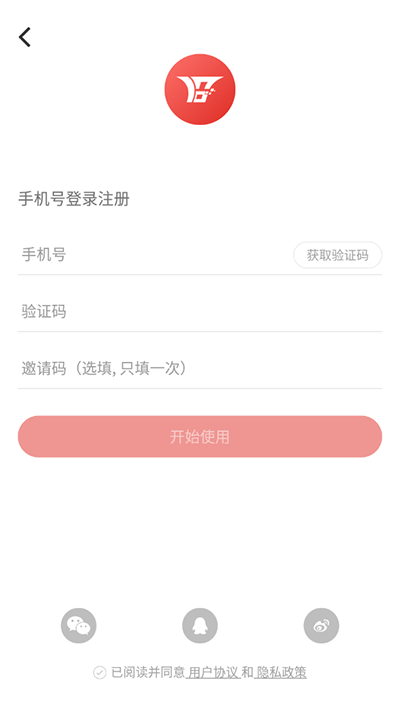 沿滩融媒app