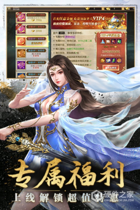 太古封魔录手游
