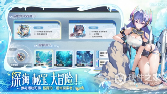 星之翼