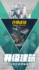 商道高手创业服