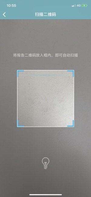 学信网学籍信息查询