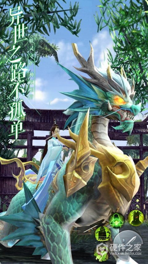 荒神记九游版