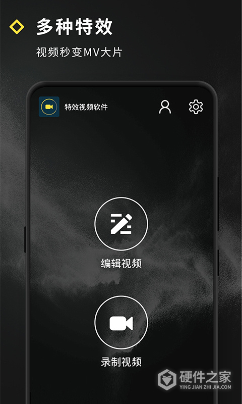 短视频特效