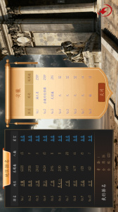 数学长征