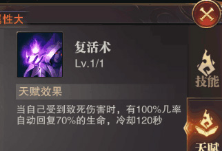 精灵盛典黎明小米版