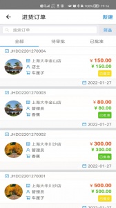 大华Mobile最新版