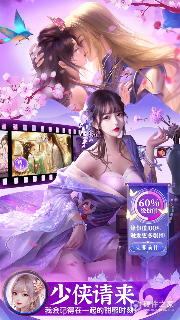 上古情歌
