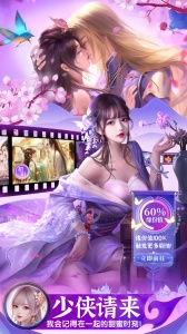 上古情歌