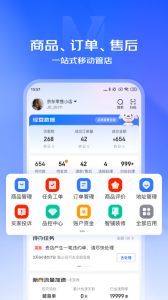 京麦