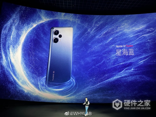 Redmi Note 12 Turbo配色有几款