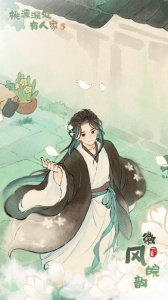 桃源深处有人家