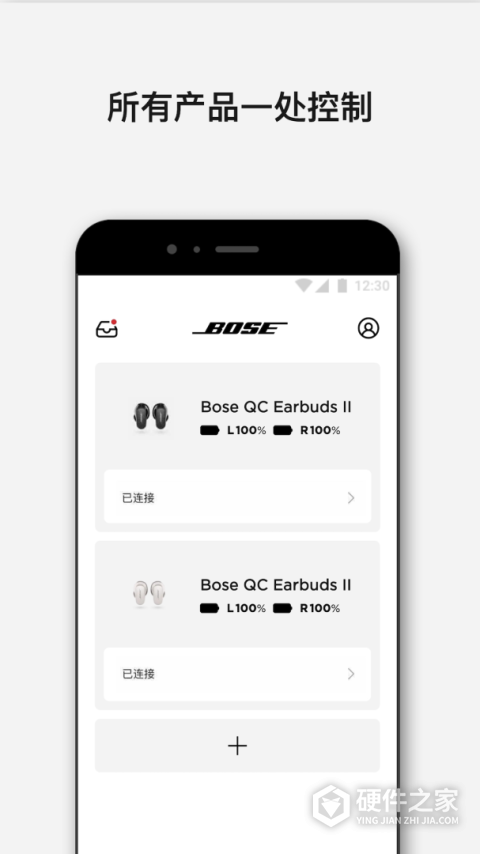 Bose音乐app