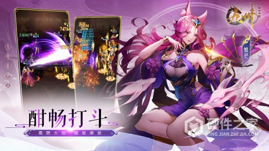 九州群将录抖音版