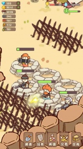 幸存者村庄测试版