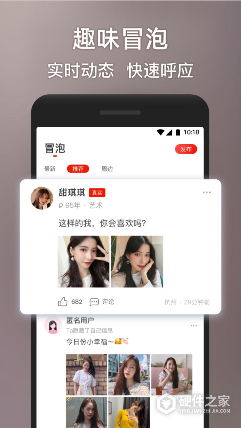 甜心世界官方正版