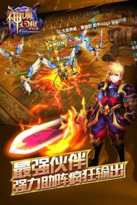 神谕幻想试玩版