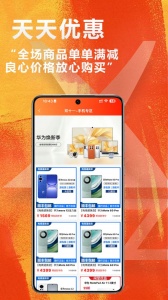 闲至优品