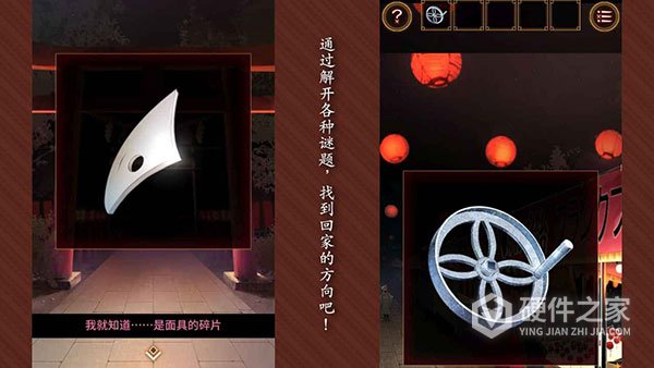 逃出庙会的那一天