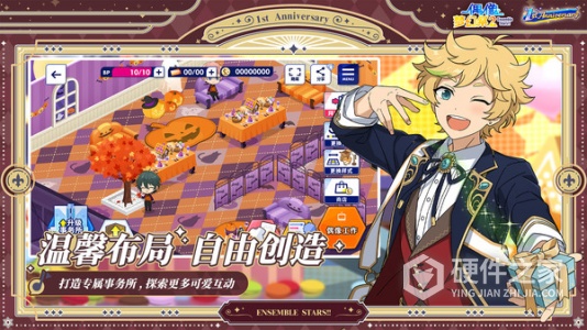 偶像梦幻祭2六周年最新版