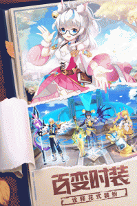 星界幻想搜狗版