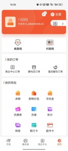 方信