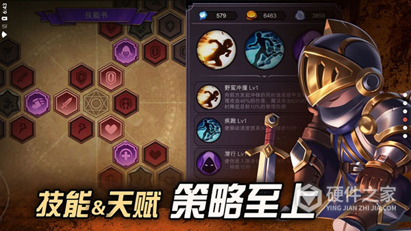 挖掘与地下城