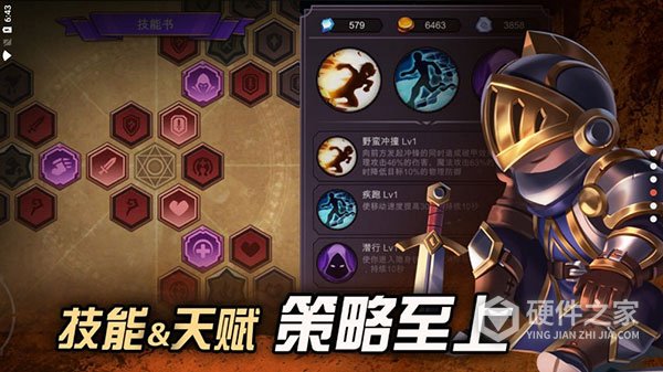 挖掘与地下城官方版