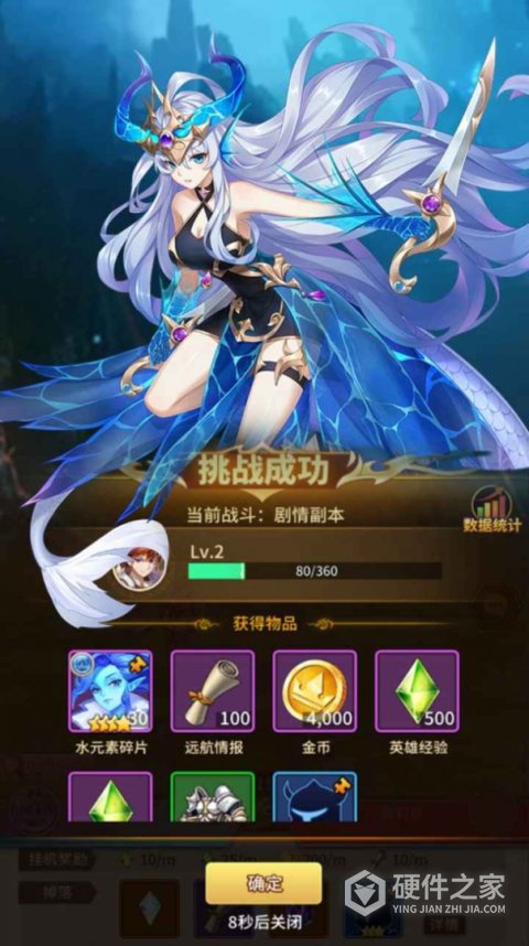 远古灵域微信版