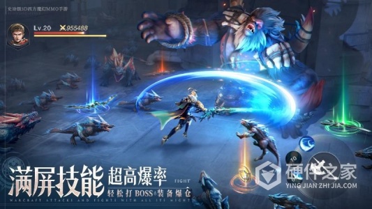 诸神黄昏：征服