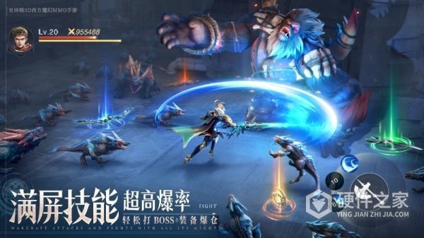 诸神黄昏：征服