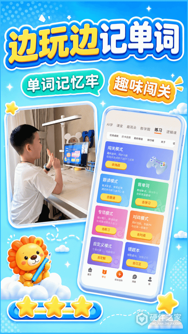 阿卡索英语