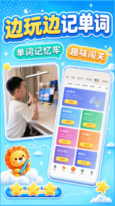 阿卡索英语