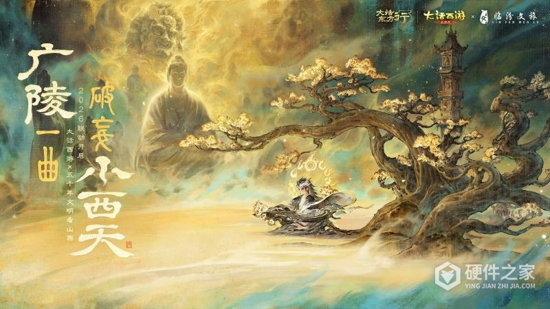 大话西游