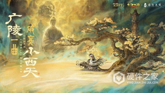 大话西游