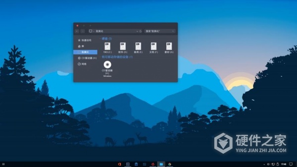 Win11系统鼠标光标颜色怎么设置