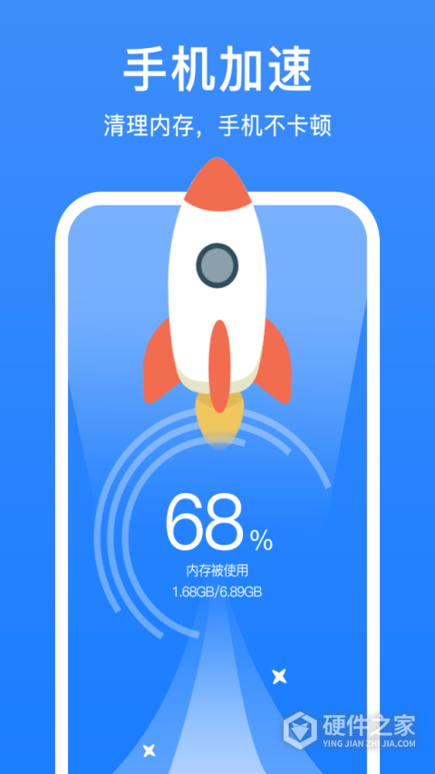 极强清理大师软件