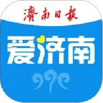 爱济南