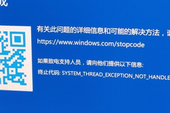 如何解决华硕一体机关机蓝屏