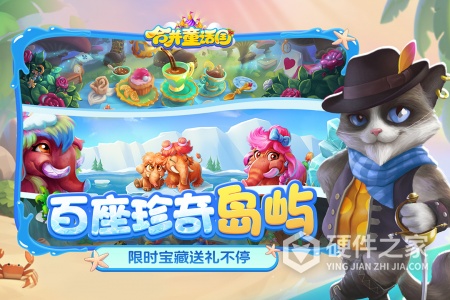 合并童话国九游版