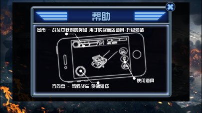 坦克大战小霸王版