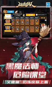 战魂铭人