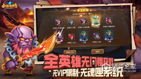小冰冰传奇手游