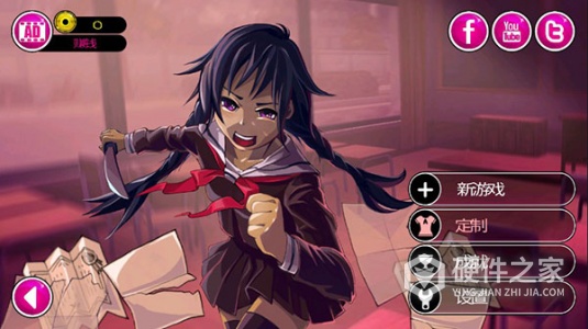 病娇模拟器内置作弊菜单版