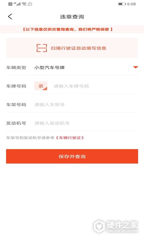西瓜二手车交易市场