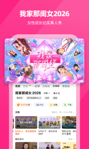 芒果TV